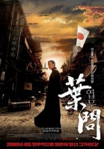 Poster filma Ip Man (2008)