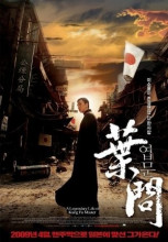 Ip Man (2008)