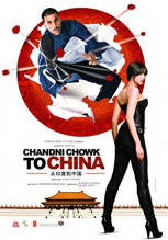 Chandni Chowk to China (2009)